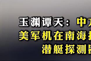 薛思佳：费雷尔&冯莱将随上海队参加中欧篮球冠军杯 是否出战未定